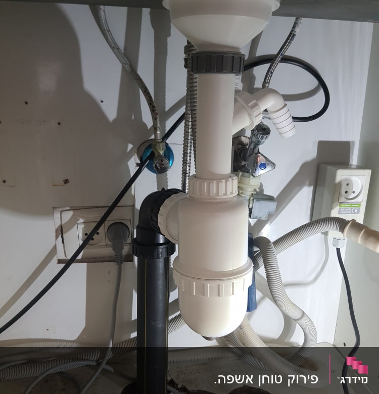 צנרת פלסטיק מתחת לכיור עם חיבורים